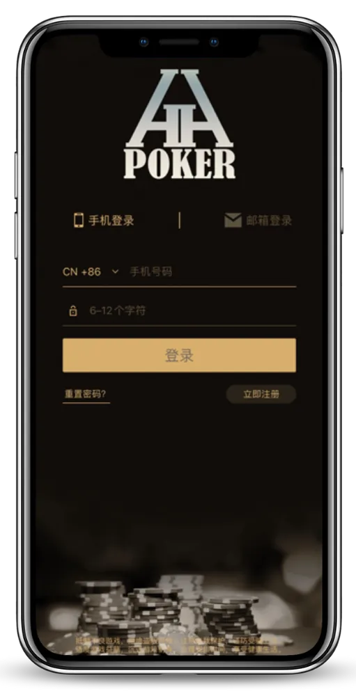 德扑圈俱乐部微信联系方式